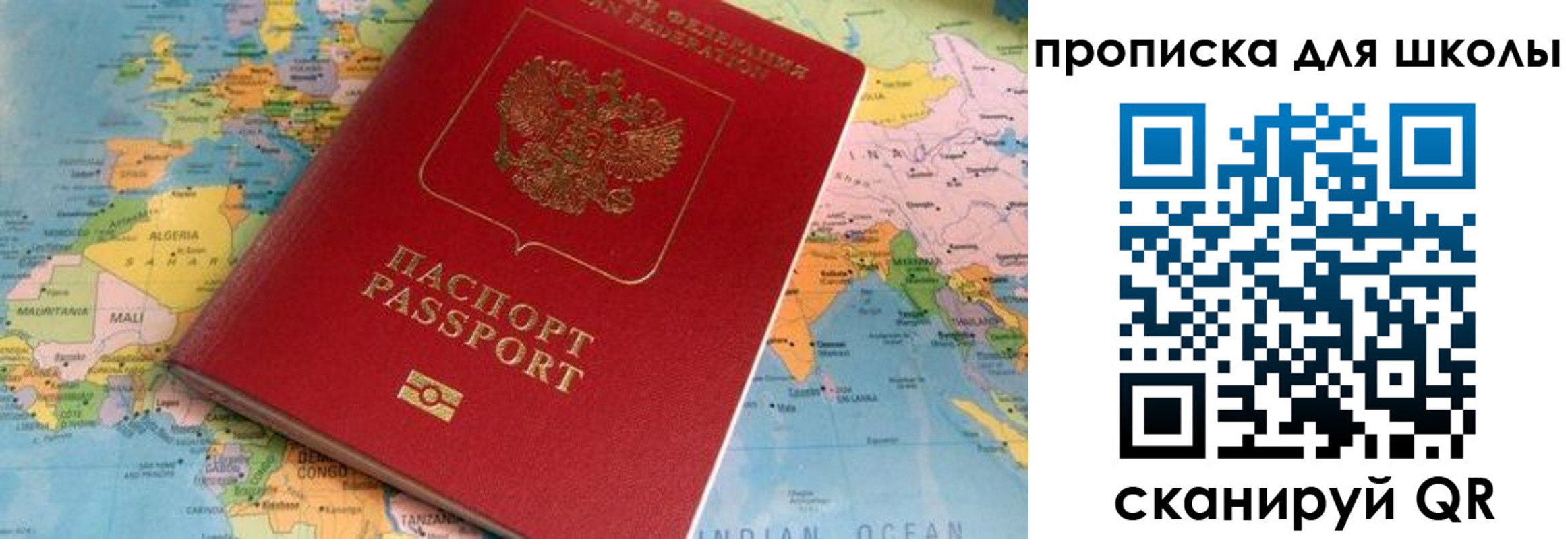 пропишу в квартире в Котельниках