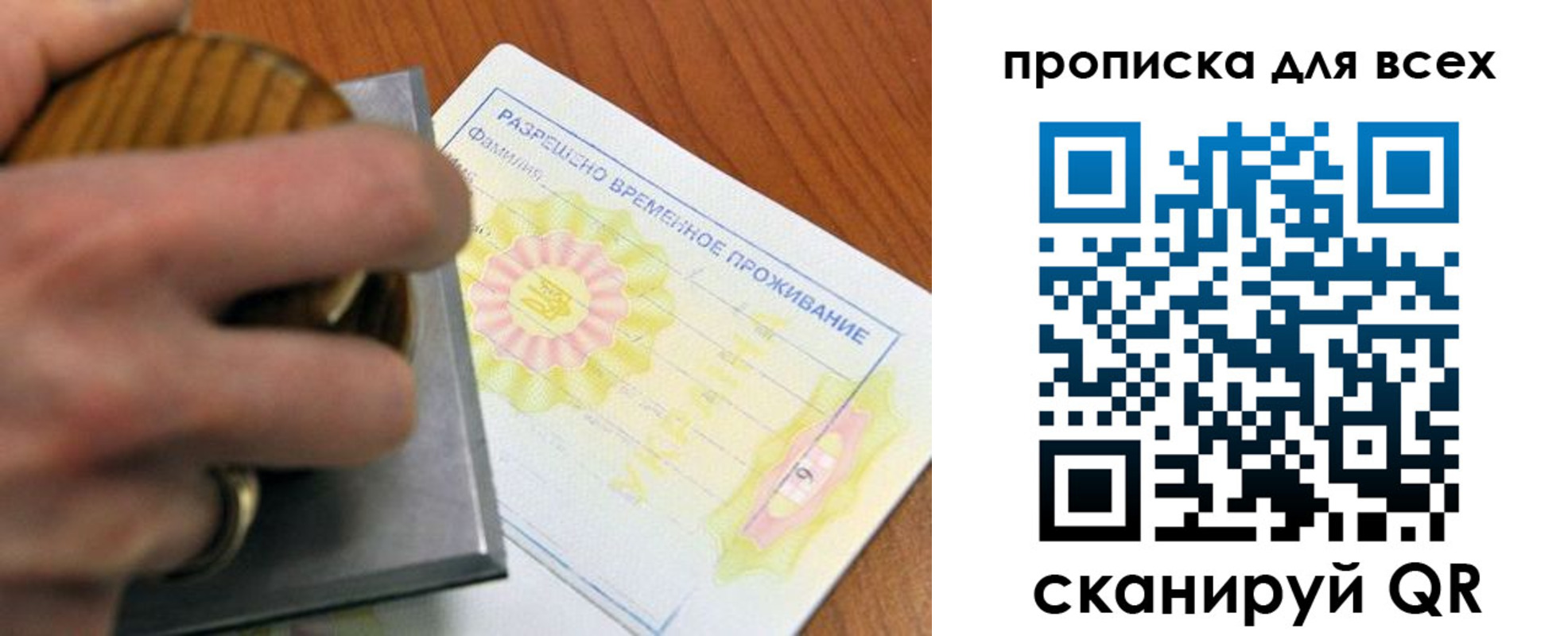 миграционный учет в Котельниках