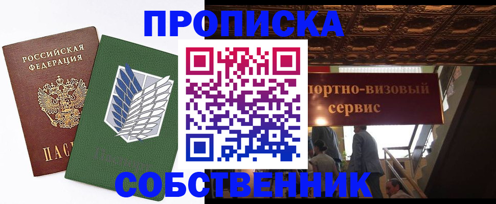 регистрация для школы в Котельниках
